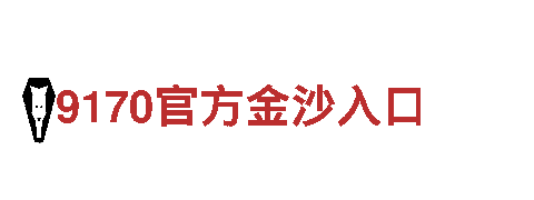 hq体育-环保新潮流，电动车引领未来